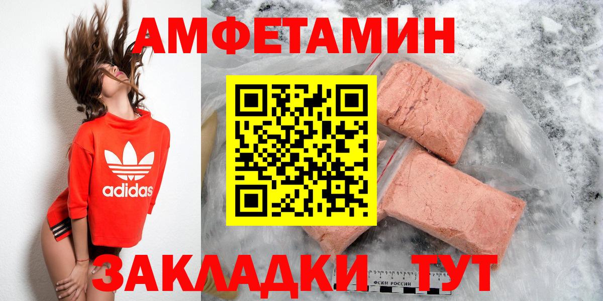 АМФ 98% Орёл