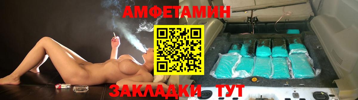 сайты даркнета официальный сайт  АМФ  Орёл    онион  Amphetamine VHQ  Вход с VPN  АМФ 