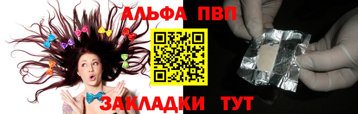 Alpha-PVP кристаллы Орёл