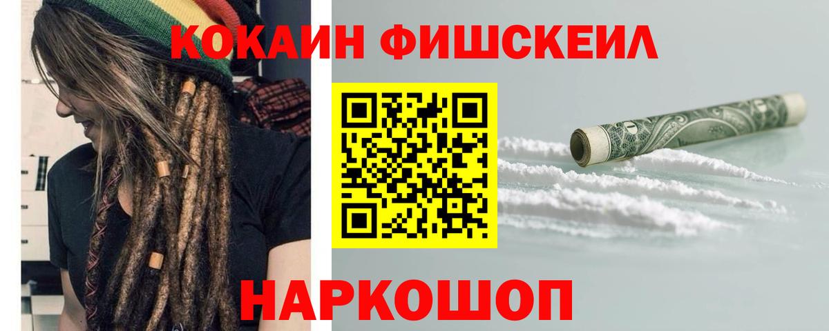 COCAIN Перу Орёл
