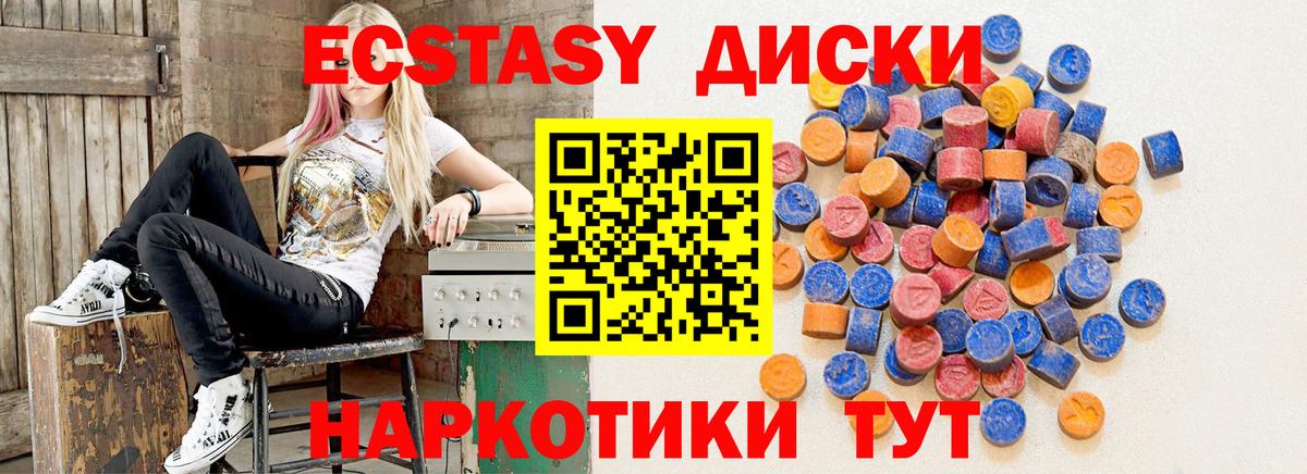 Ecstasy Punisher Орёл