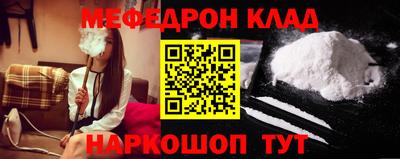 мдпв Северобайкальск