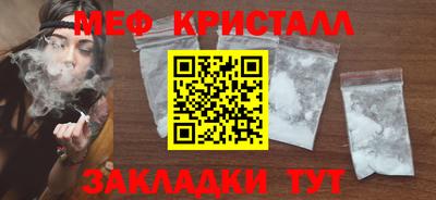 соль курить ск Свободный