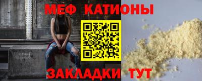 мдпв Северобайкальск