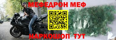 соль курить ск Свободный