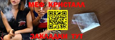 MDMA Premium VHQ Севастополь