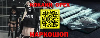 соль курить ск Свободный