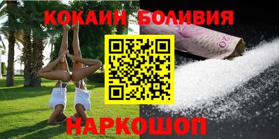 соль курить ск Свободный