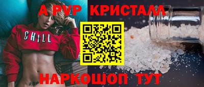 мдпв Северобайкальск
