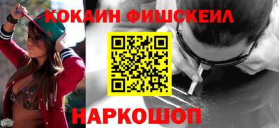 соль курить ск Свободный