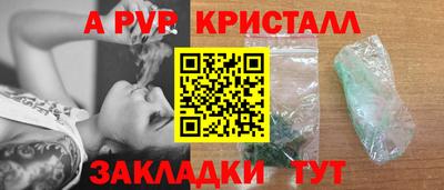 соль курить ск Свободный