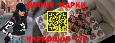 соль курить ск Свободный