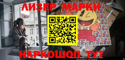 соль курить ск Свободный