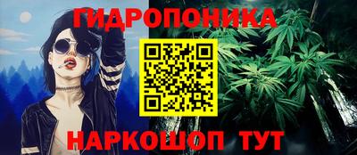 соль курить ск Свободный