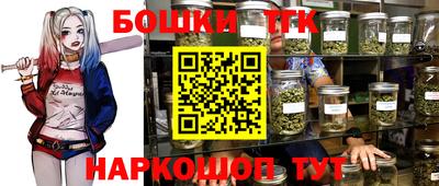 соль курить ск Свободный