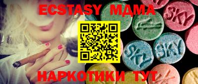 мдпв Северобайкальск