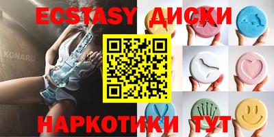 соль курить ск Свободный
