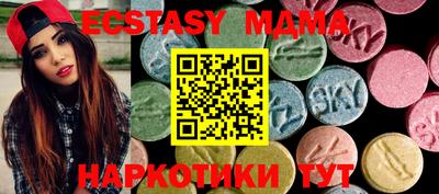 соль курить ск Свободный