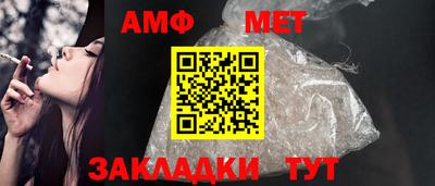 мдпв Северобайкальск