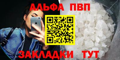 MDMA Premium VHQ Севастополь