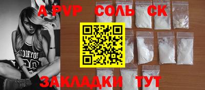MDMA Premium VHQ Севастополь
