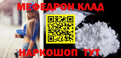 мдпв Северобайкальск