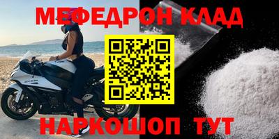 MDMA Premium VHQ Севастополь