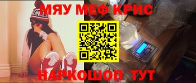 MDMA Premium VHQ Севастополь