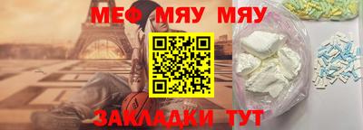 мдпв Северобайкальск