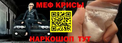 MDMA Premium VHQ Севастополь
