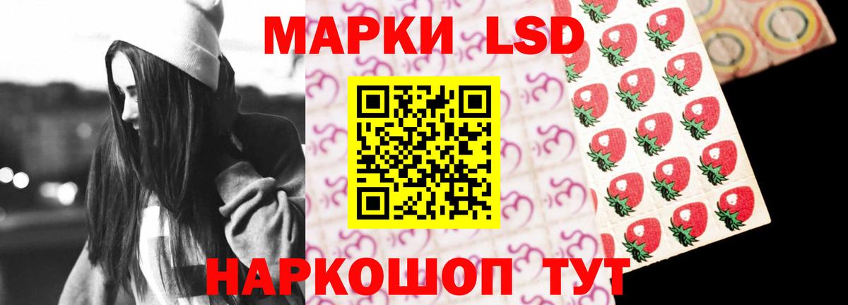 Лсд 25 экстази ecstasy  Вход с VPN  LSD-25 экстази кислота  Орёл 