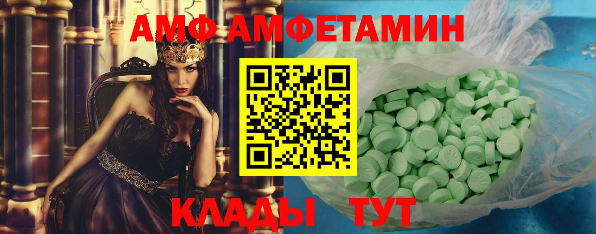Орёл  Метамфетамин  Вход с VPN  МЕТАМФЕТАМИН кристалл 
