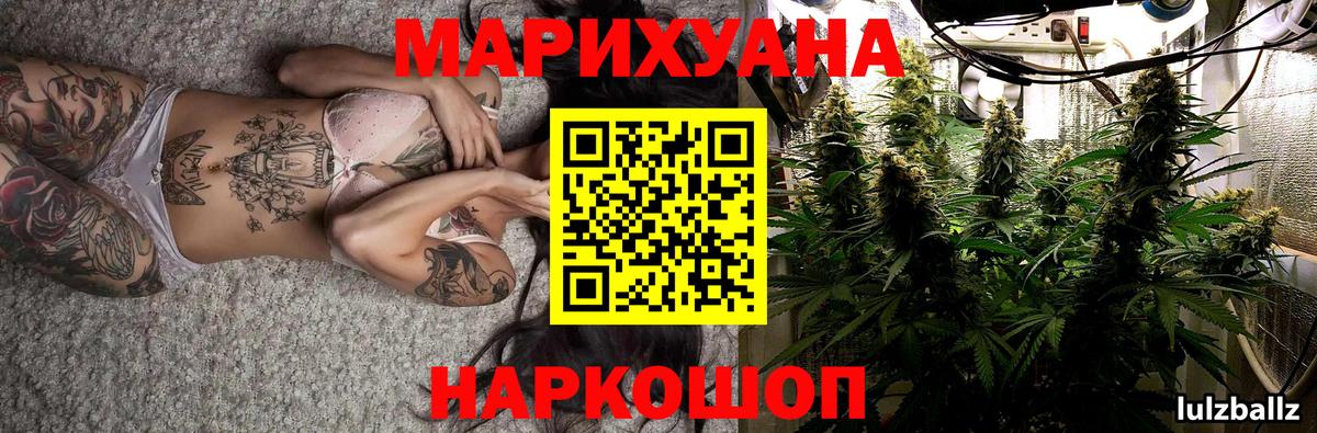 Каннабис OG Kush Орёл